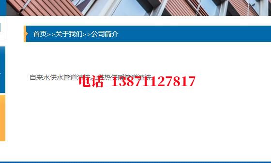 兴安热力管道铁渣内部除垢石油管道清洗油垢